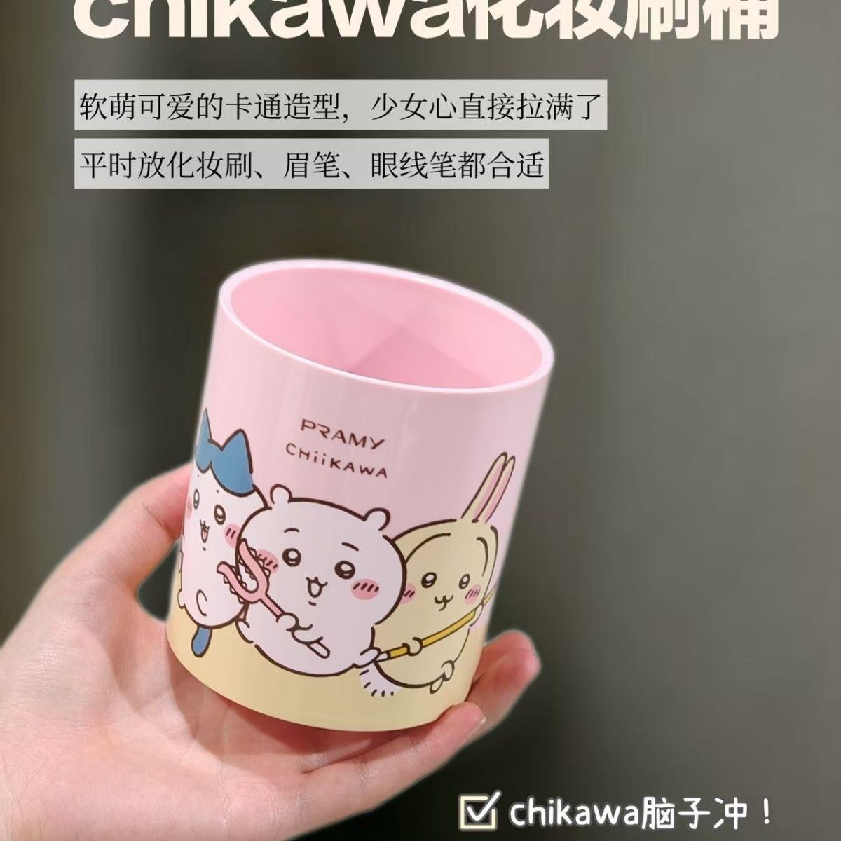 Beauty Makeup Fashion - Chiikawa Co Branded Makeup Brush Holder